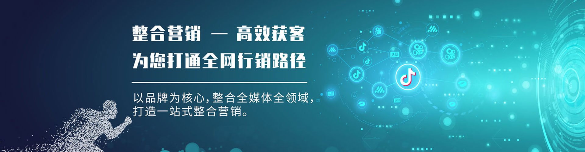 南和百度竞价开户